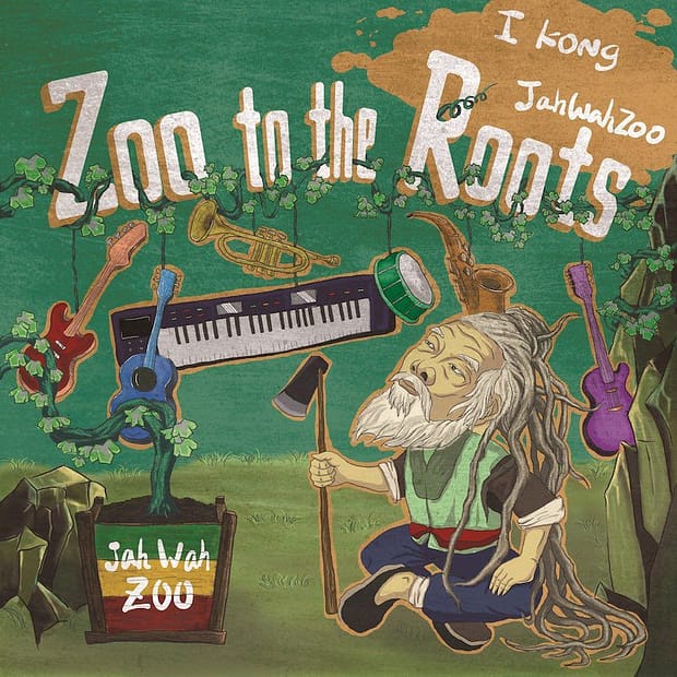 I Kong & Jahwahzoo - Zoo To The Roots